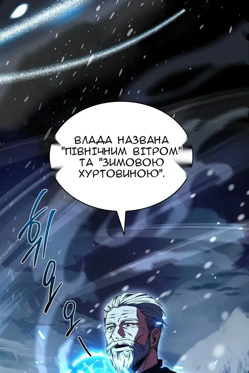 Сторінка 42