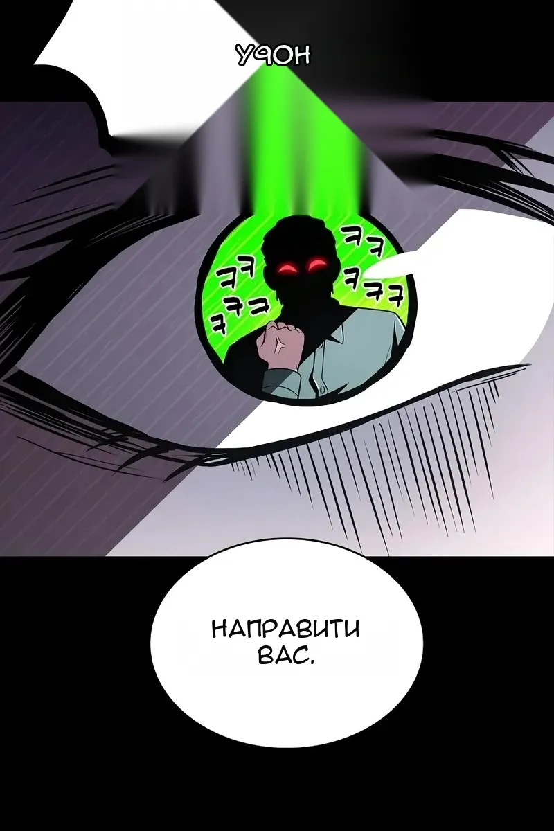 Сторінка 63