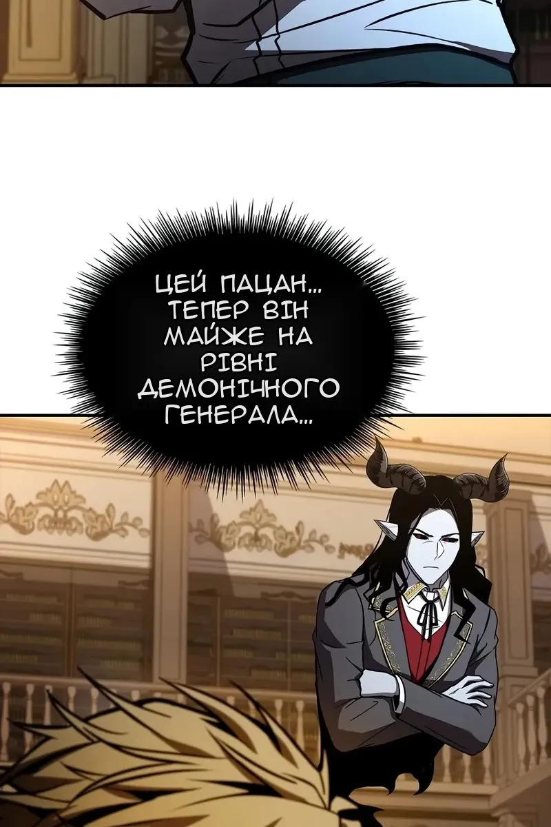 Сторінка 66