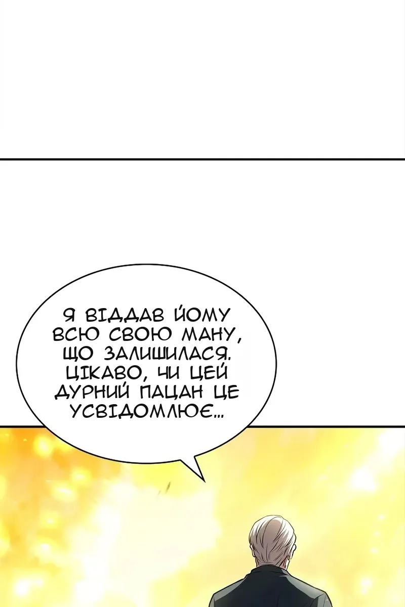 Сторінка 73