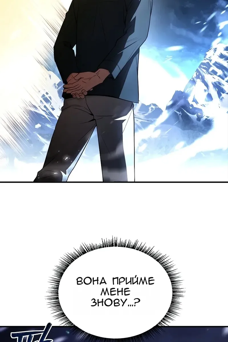 Сторінка 76