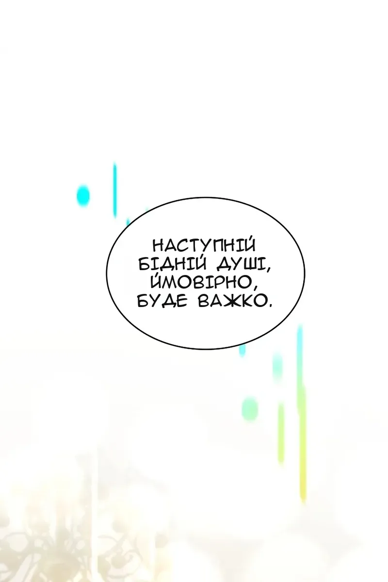Сторінка 98