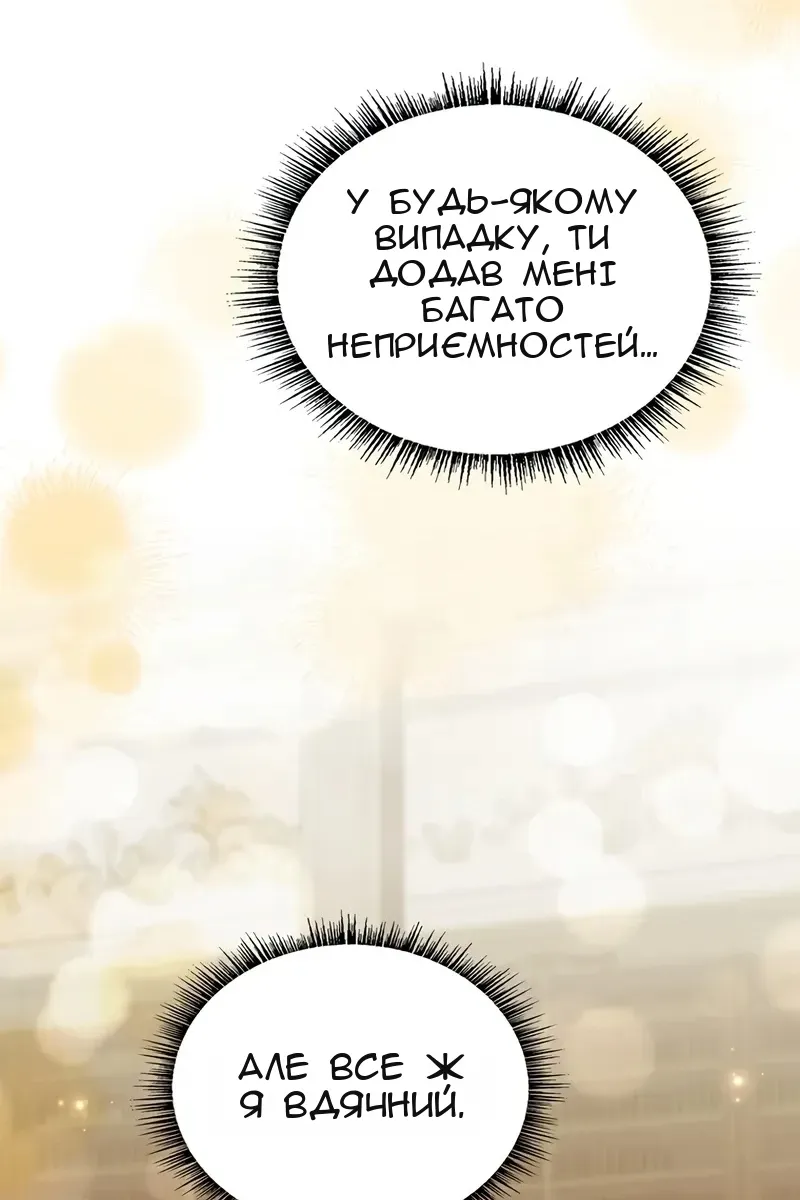 Сторінка 102