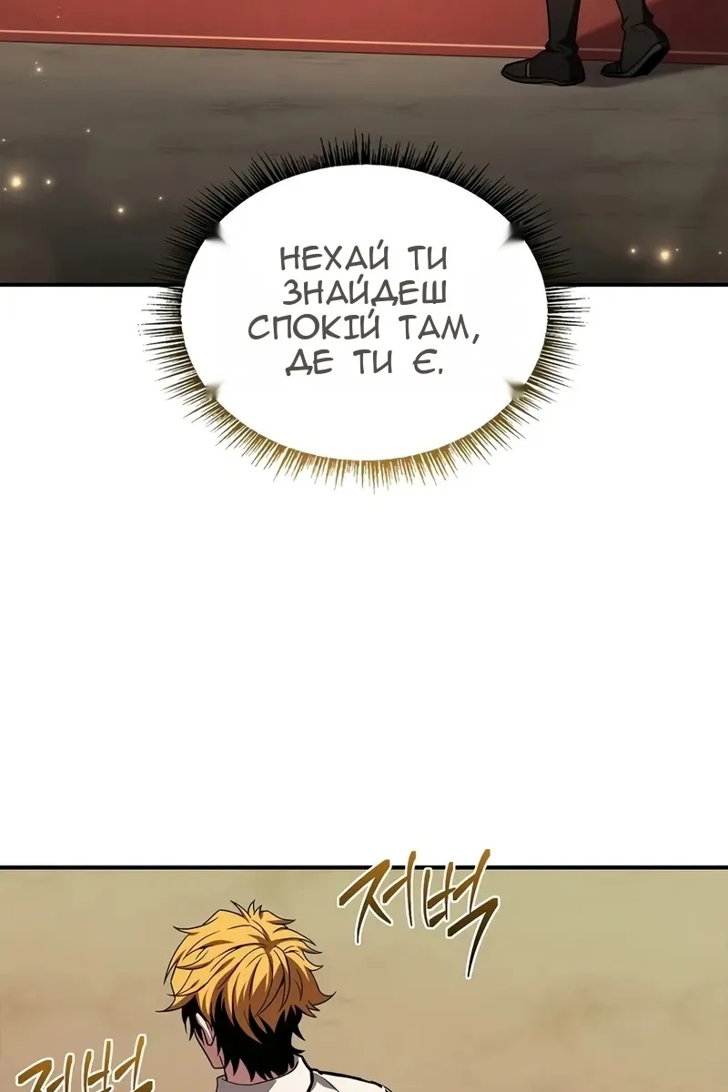 Сторінка 104