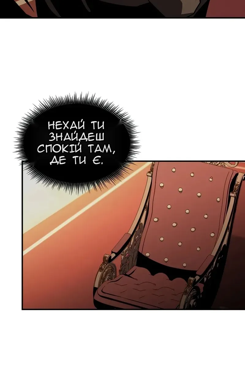 Сторінка 106