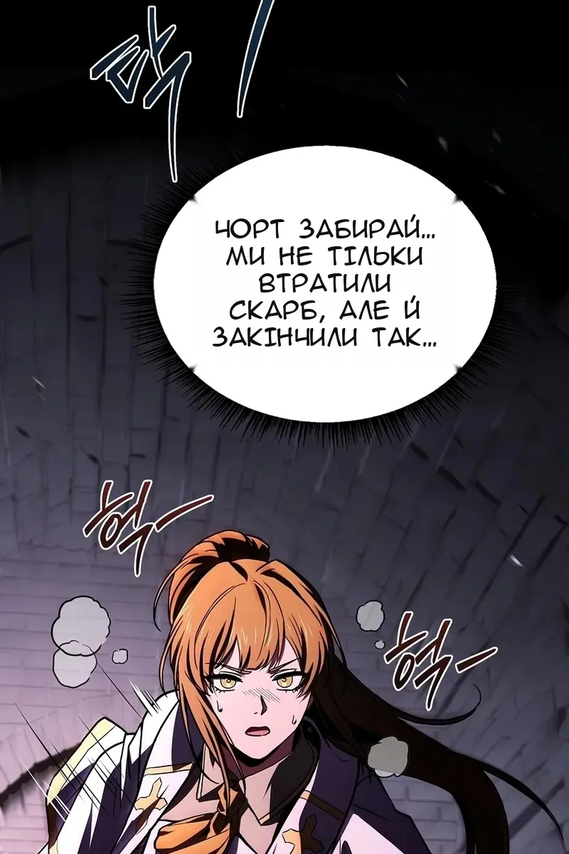 Сторінка 110