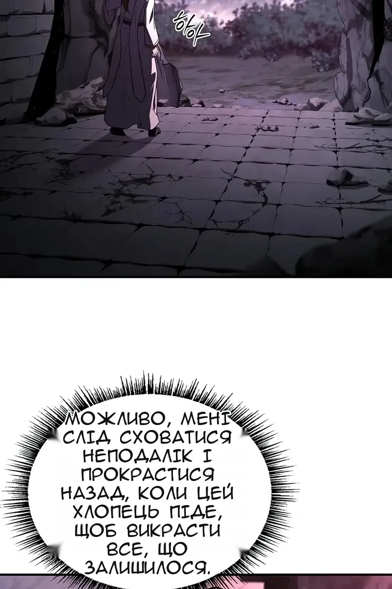 Сторінка 113