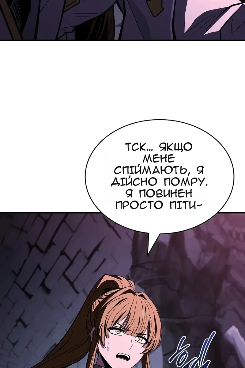 Сторінка 115