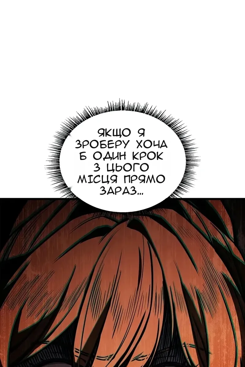 Сторінка 118