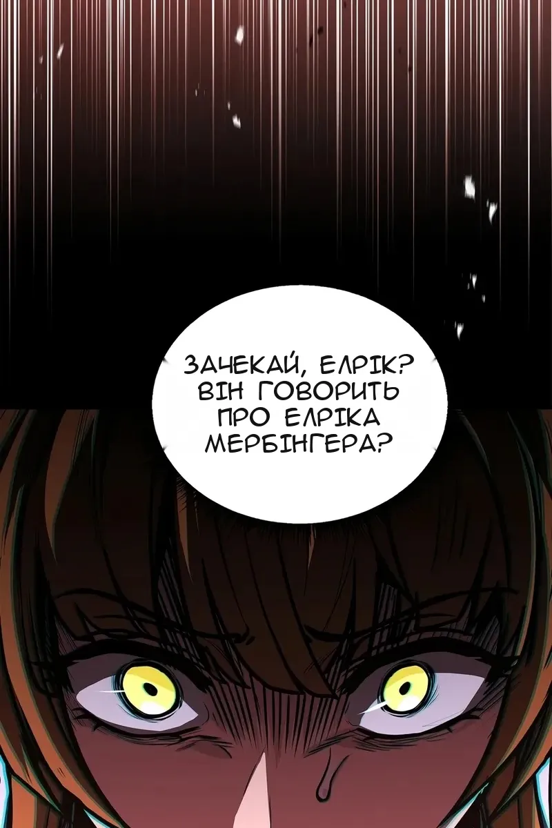 Сторінка 125
