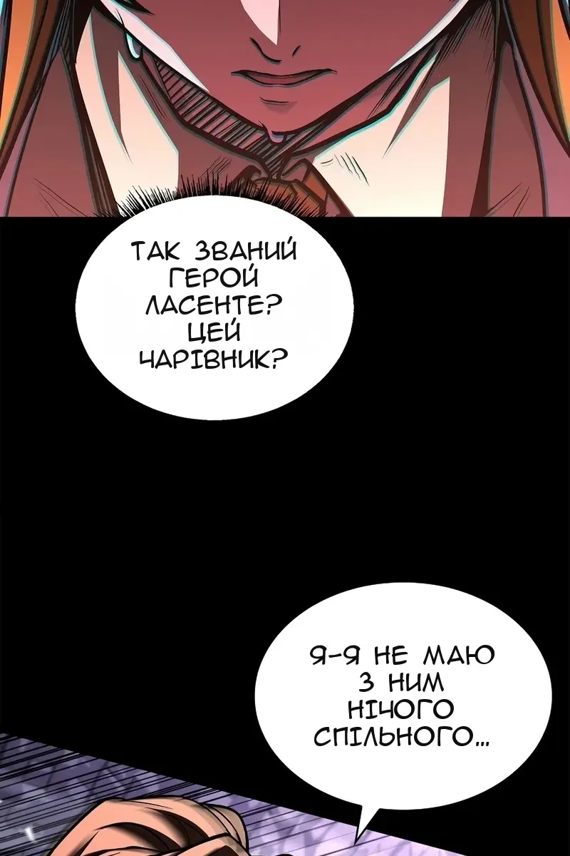 Сторінка 126