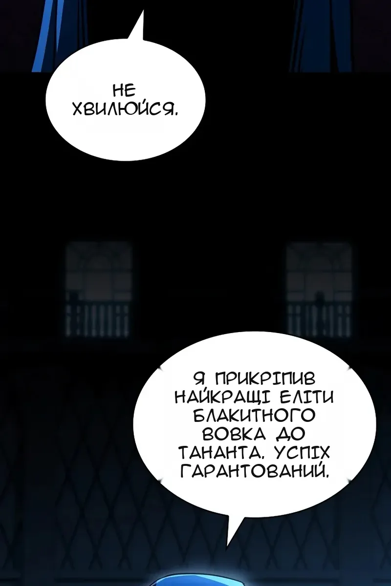 Сторінка 4