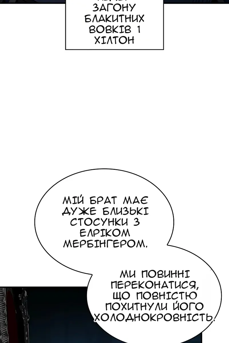Сторінка 6