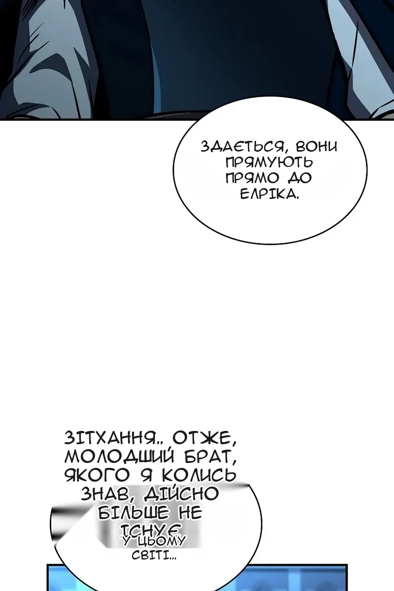 Сторінка 17