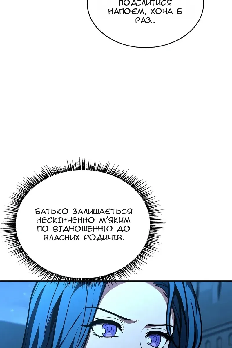 Сторінка 19
