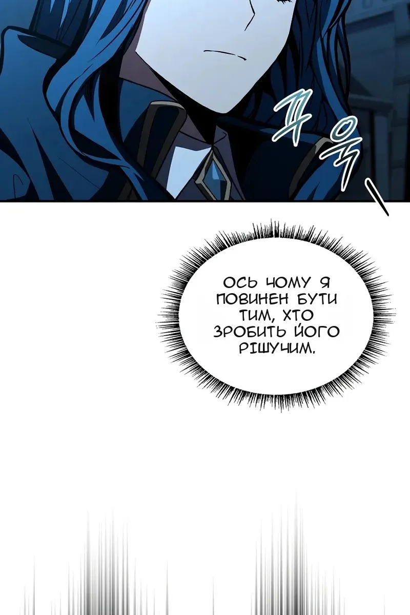 Сторінка 20
