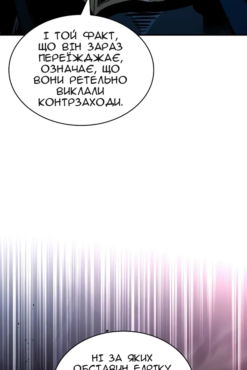 Сторінка 25