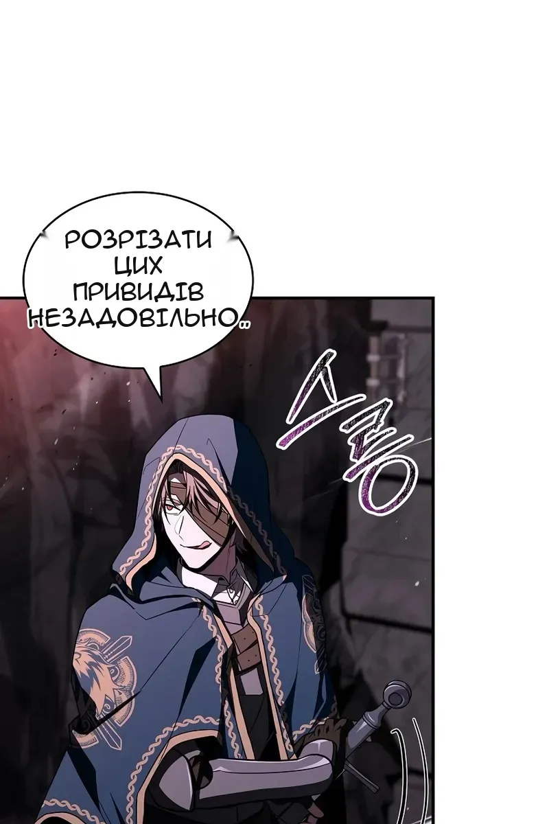 Сторінка 41