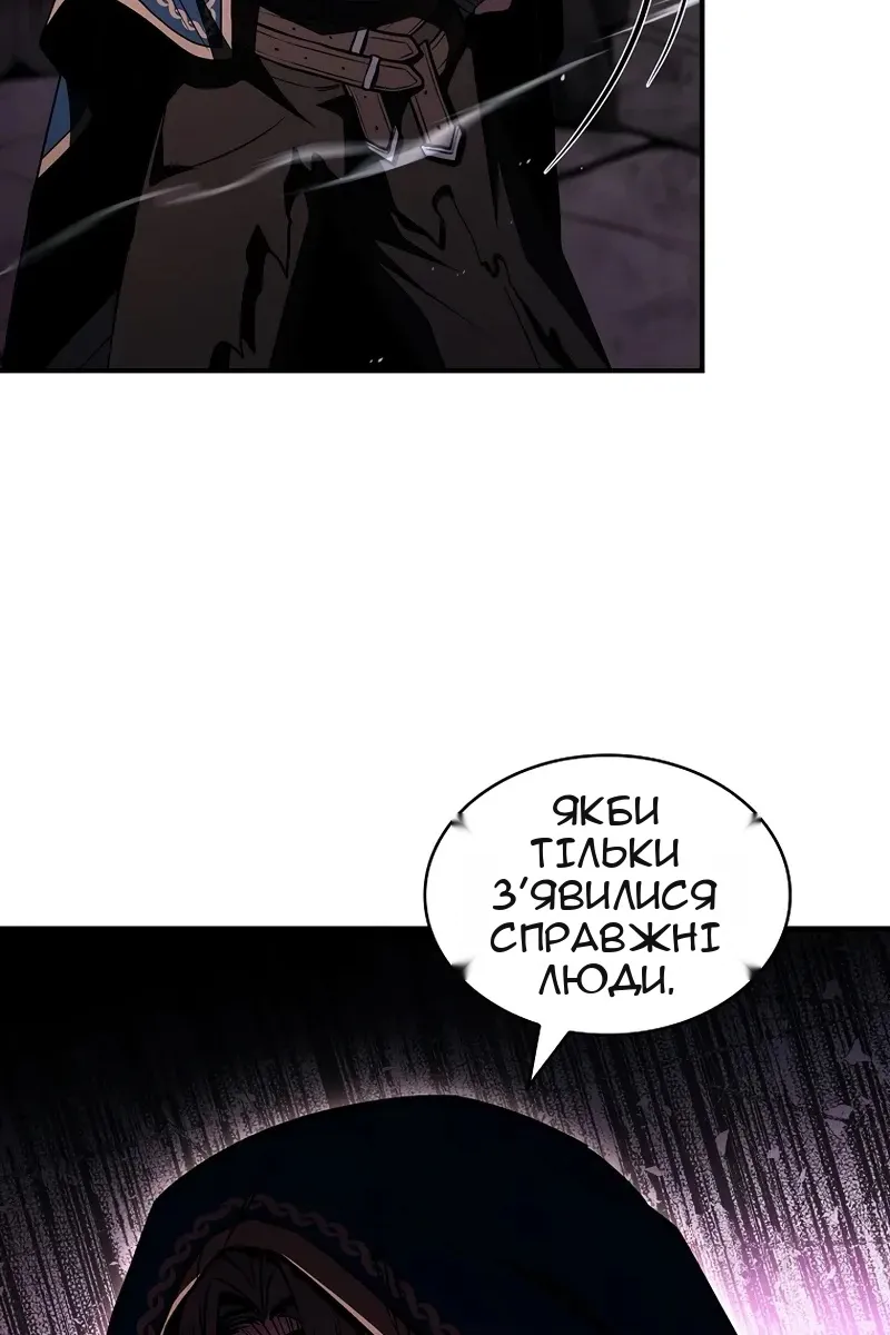 Сторінка 42