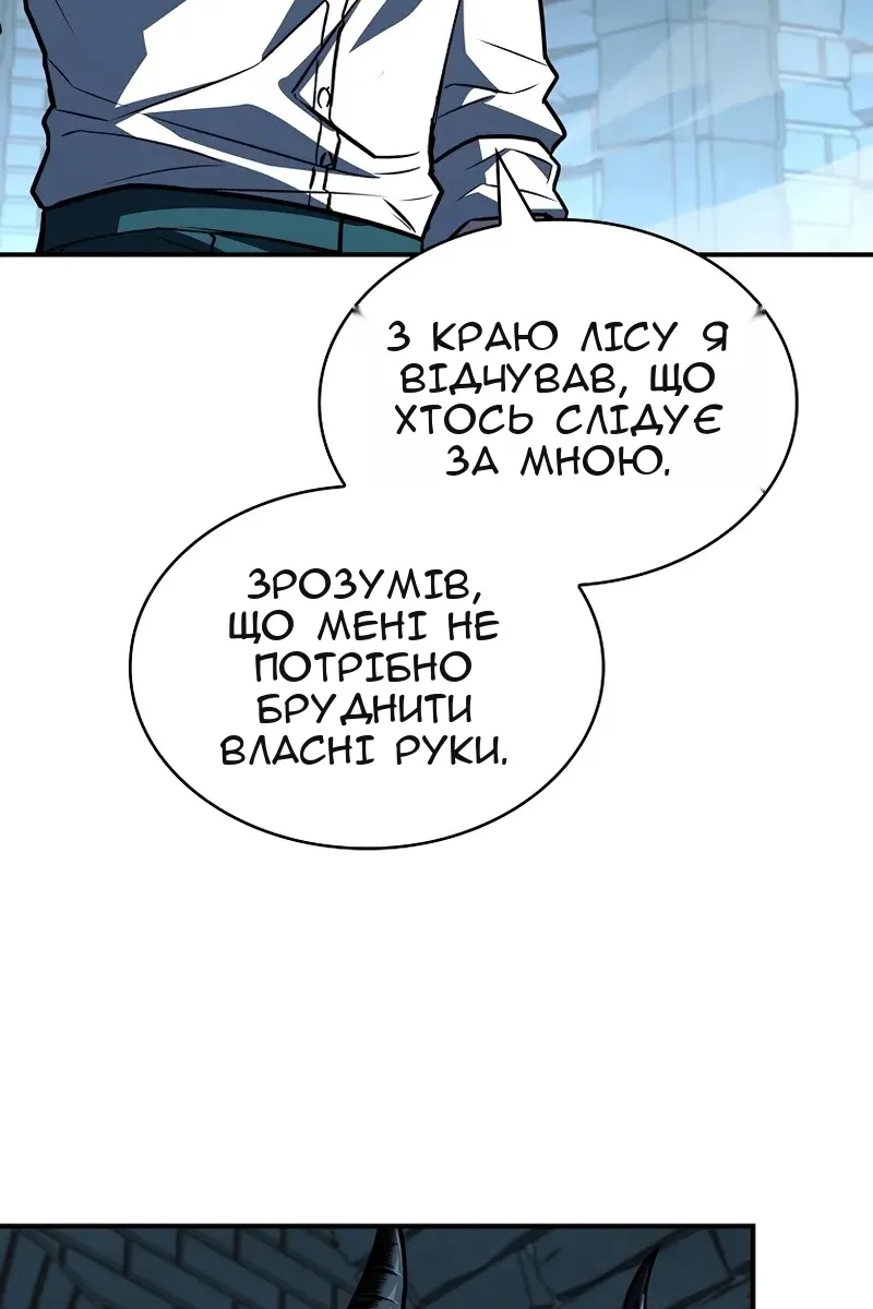 Сторінка 52