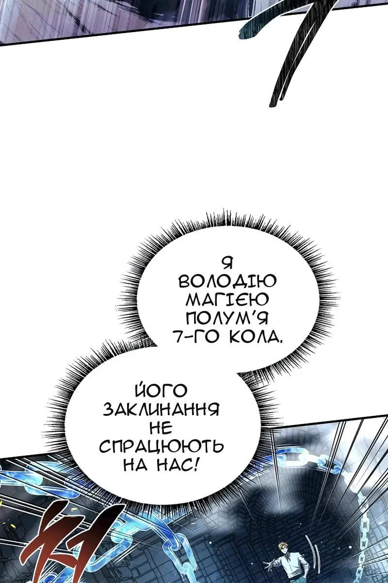 Сторінка 65