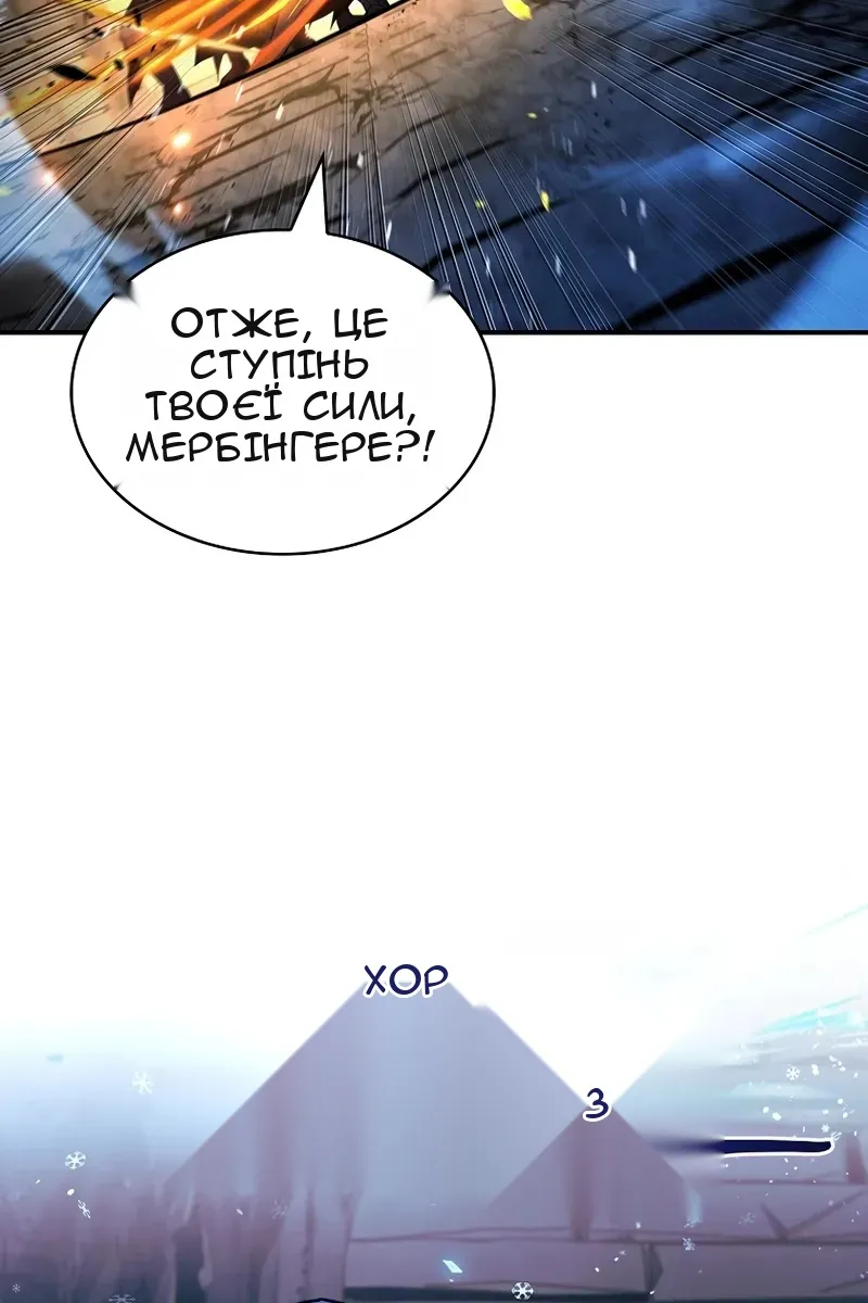 Сторінка 70