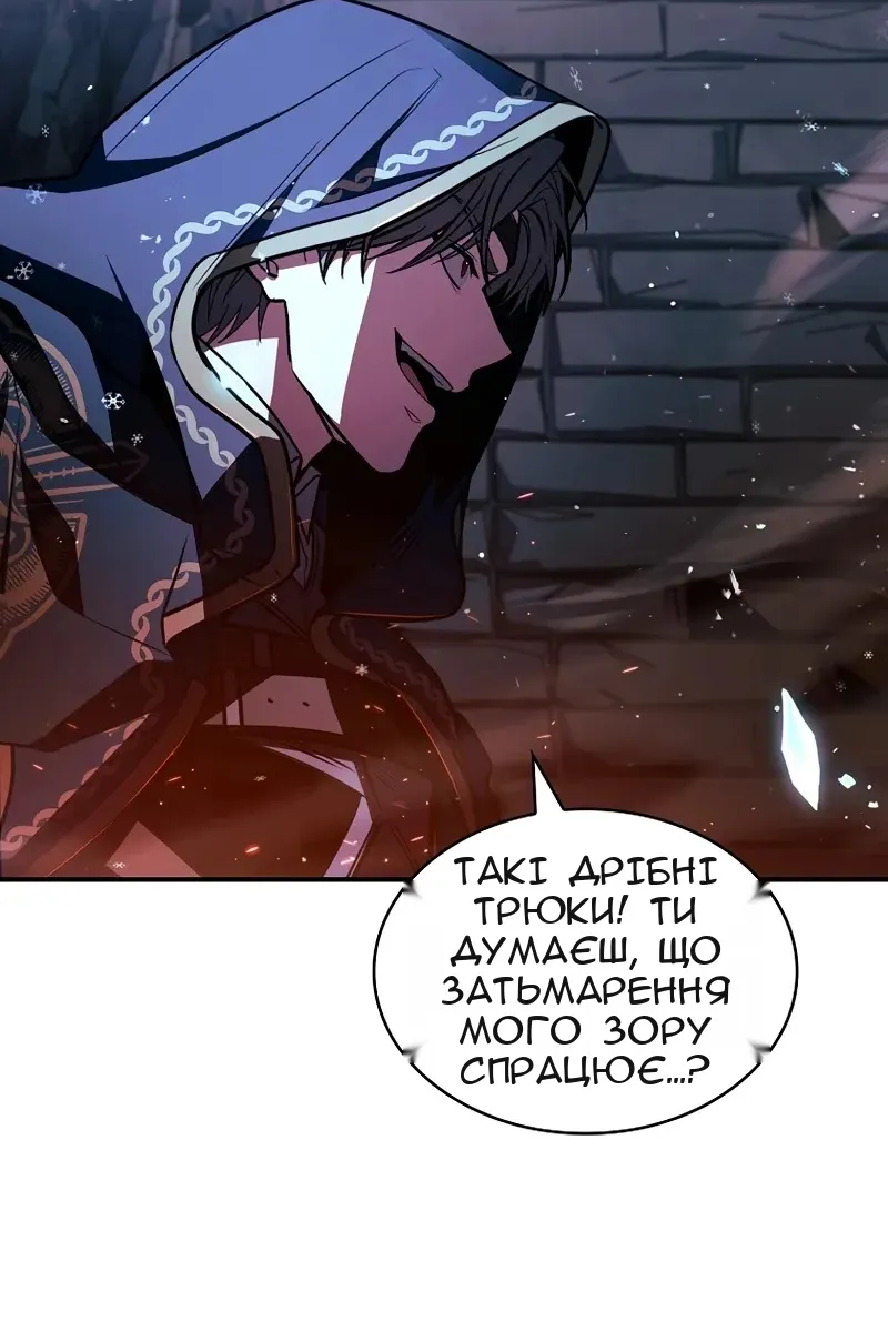 Сторінка 71