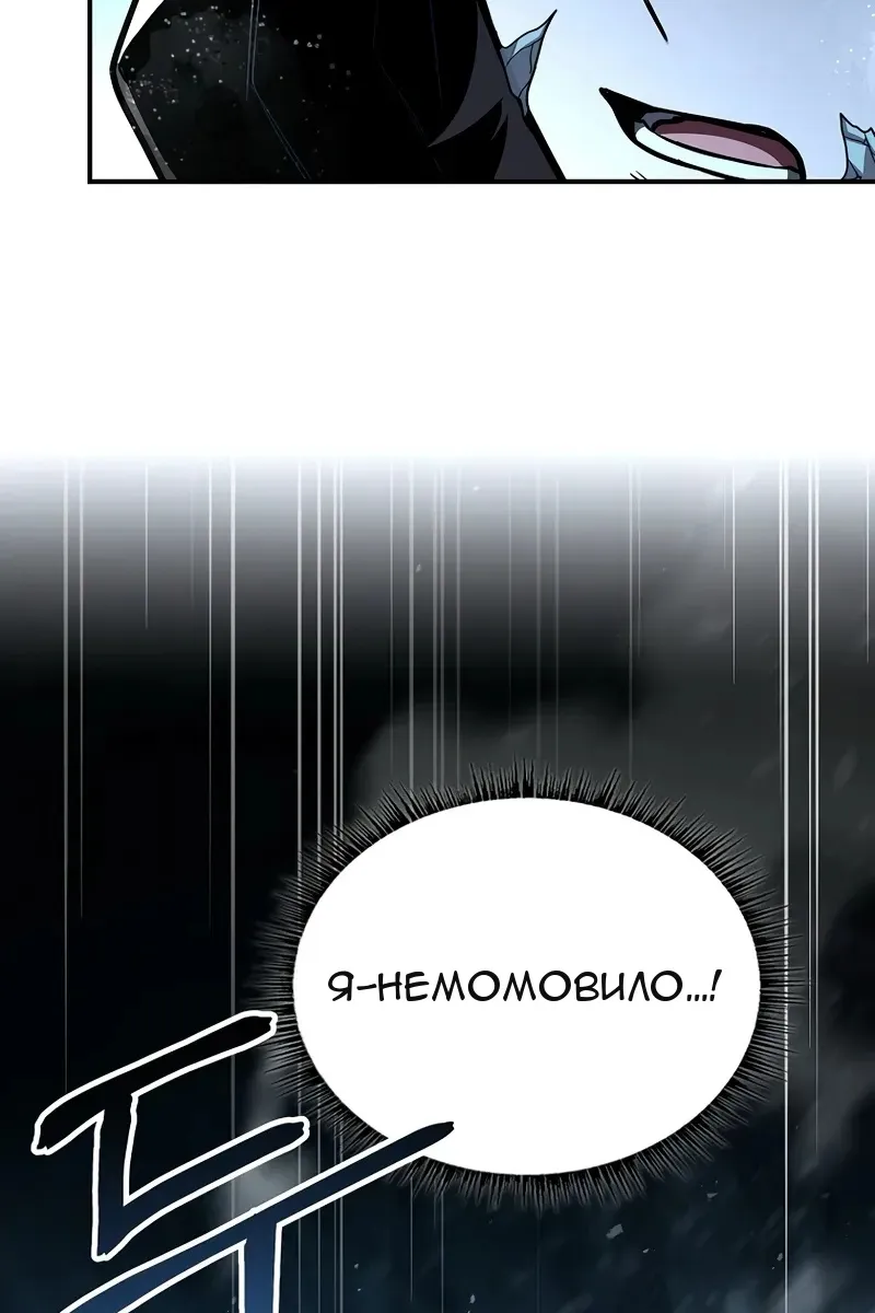 Сторінка 87