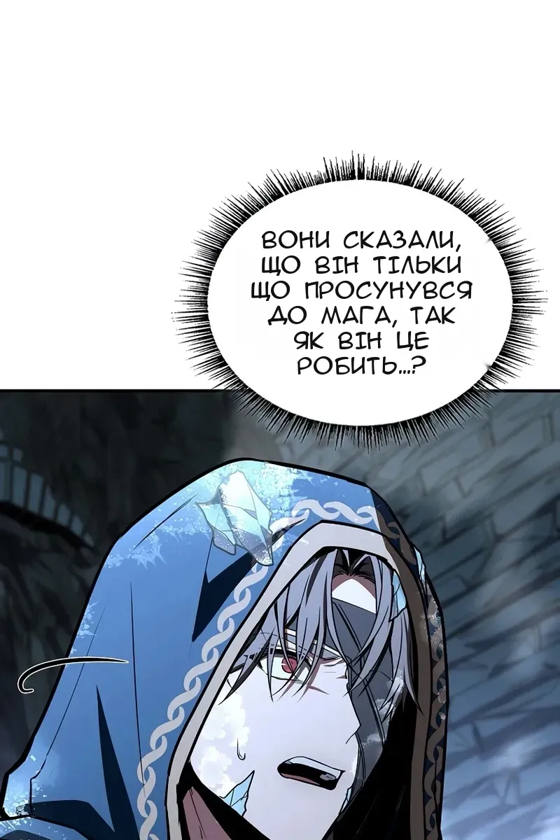 Сторінка 90