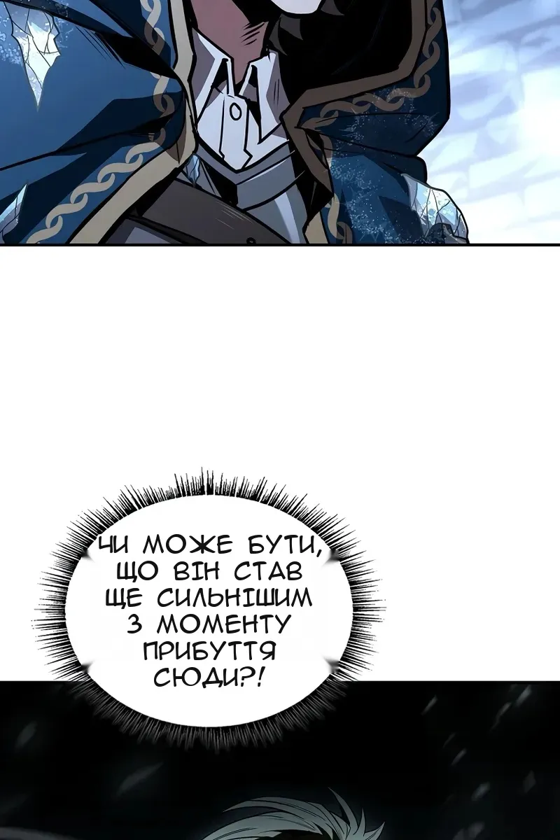 Сторінка 91