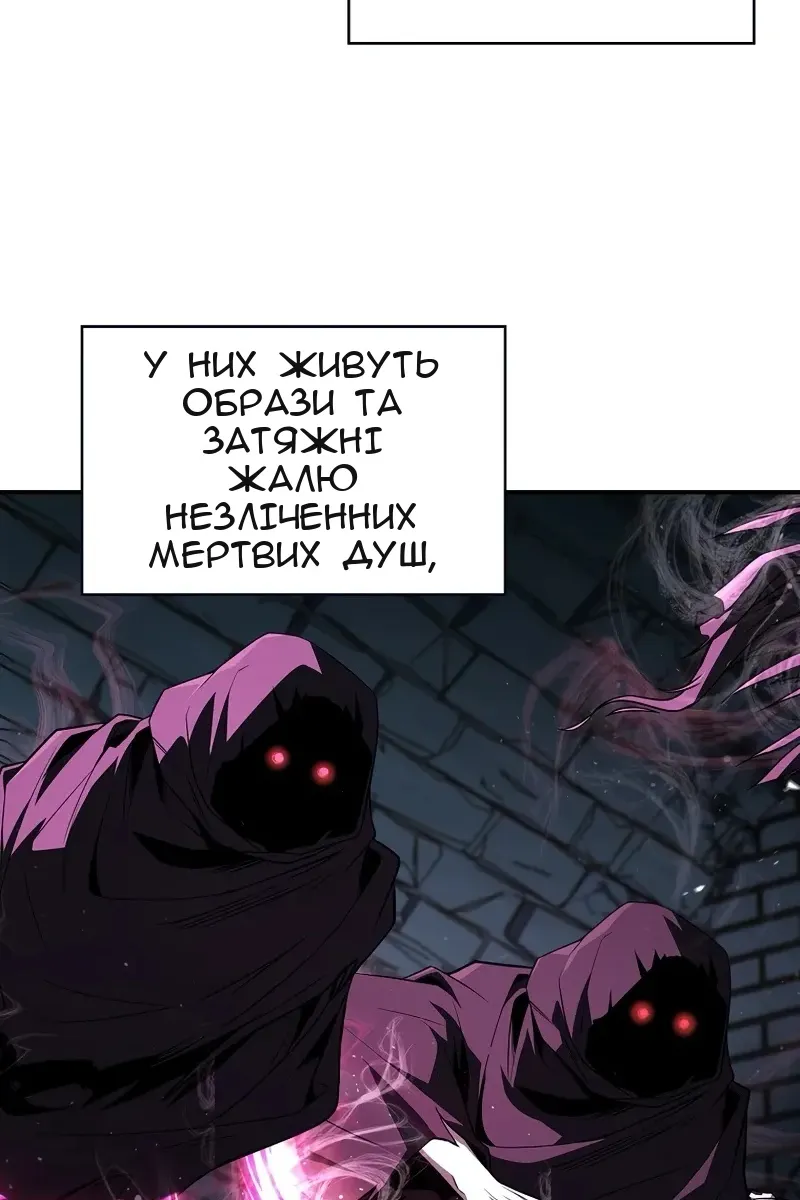 Сторінка 97