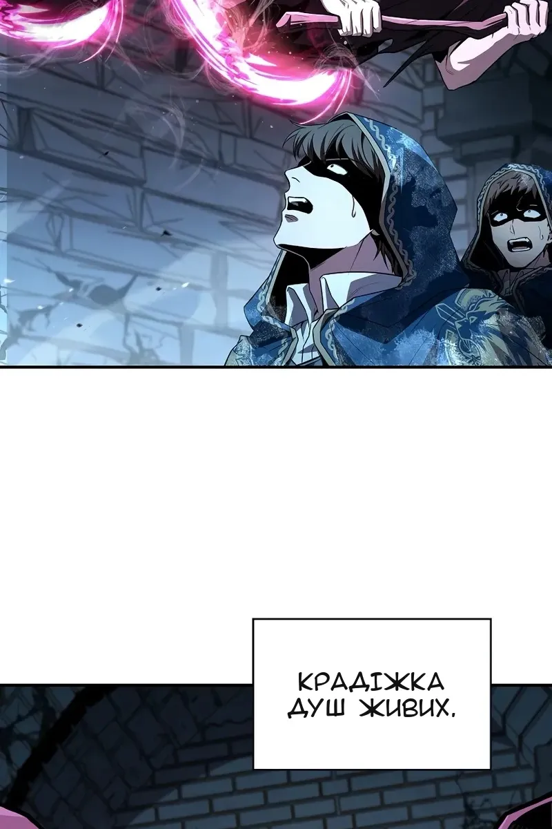 Сторінка 98