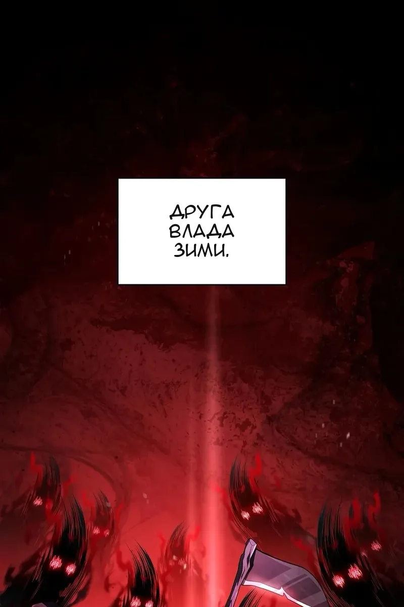 Сторінка 100