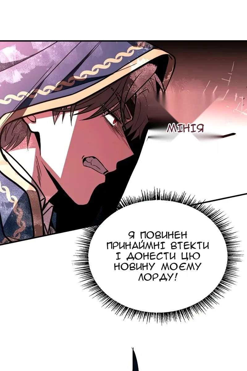 Сторінка 110