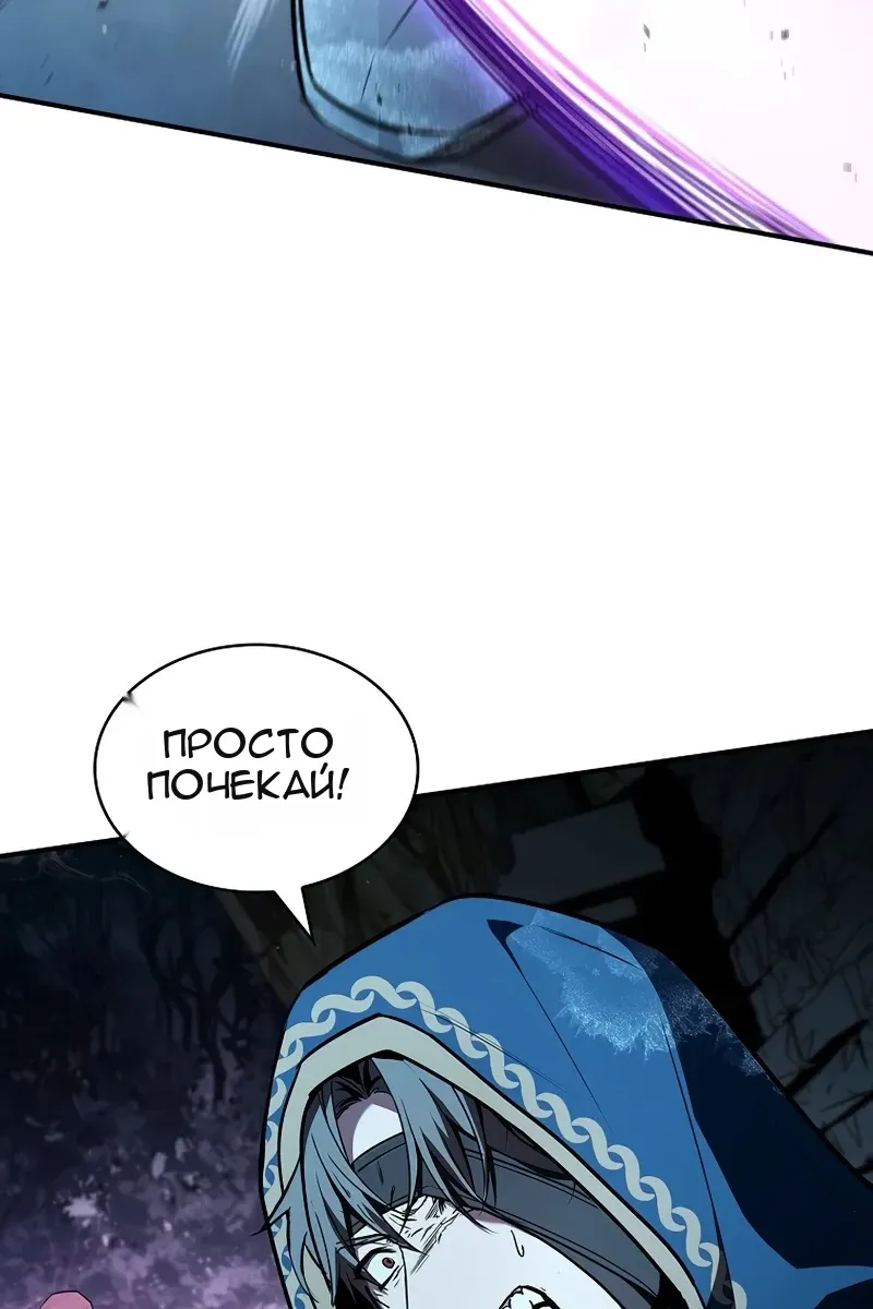 Сторінка 116
