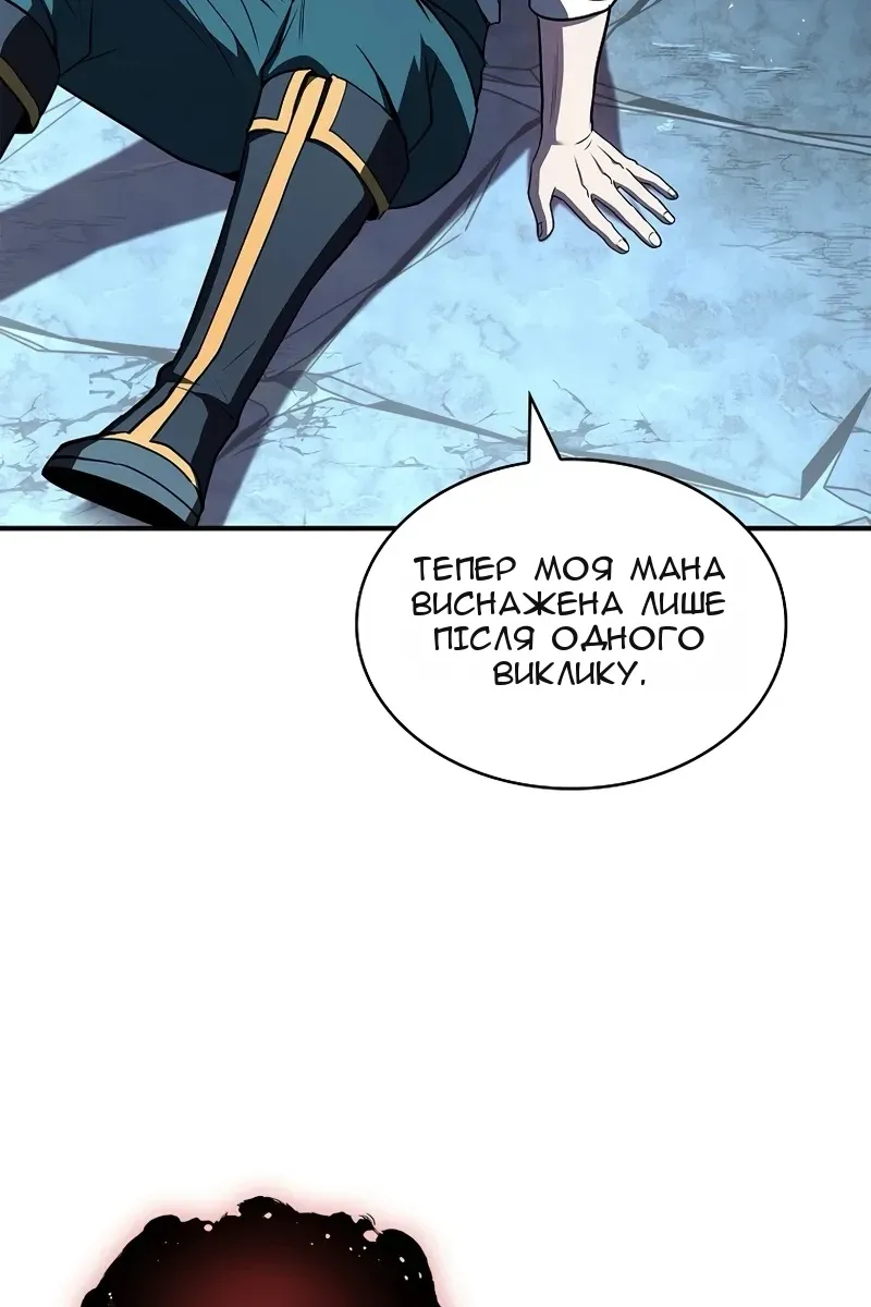 Сторінка 128