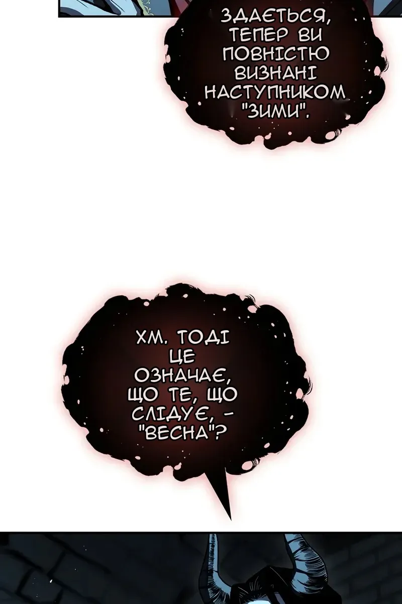 Сторінка 130