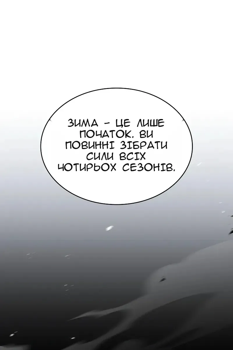Сторінка 133