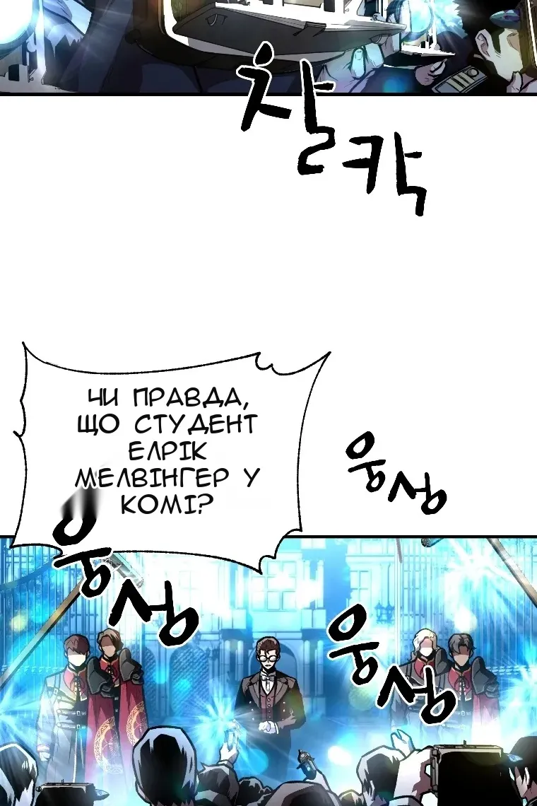 Сторінка 3