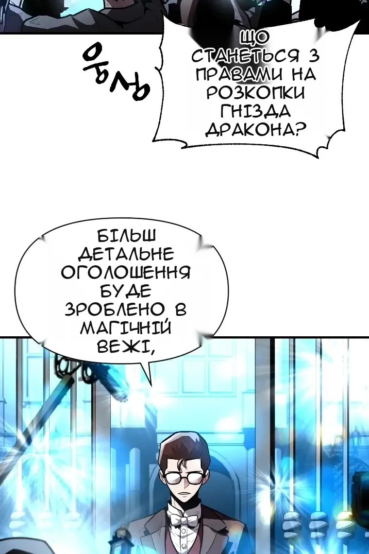 Сторінка 4