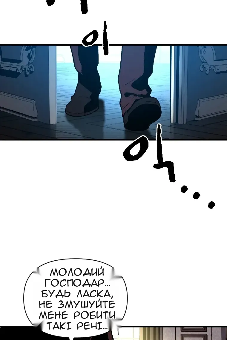 Сторінка 7