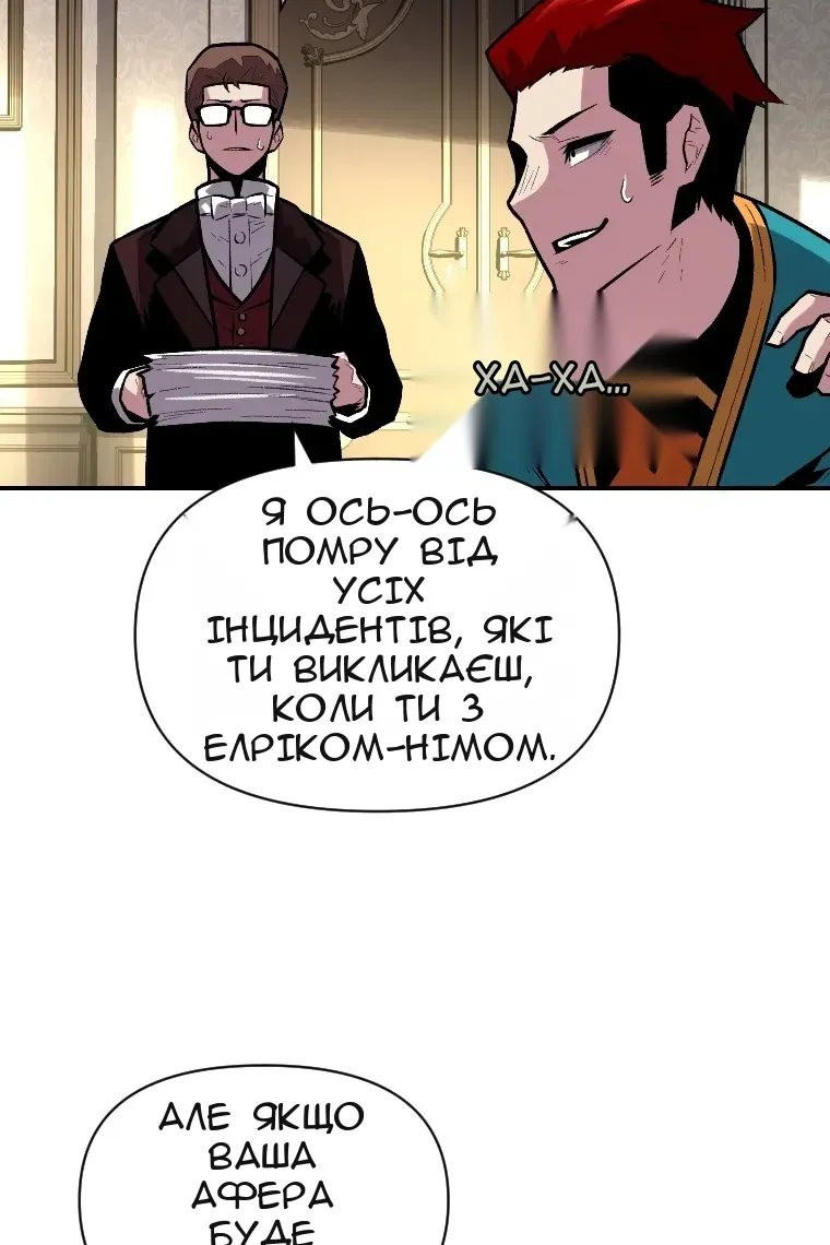 Сторінка 9