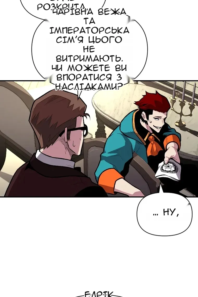 Сторінка 10