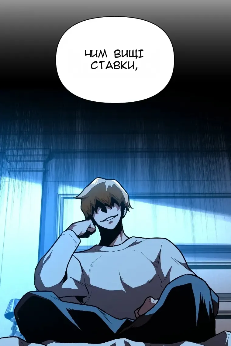 Сторінка 12