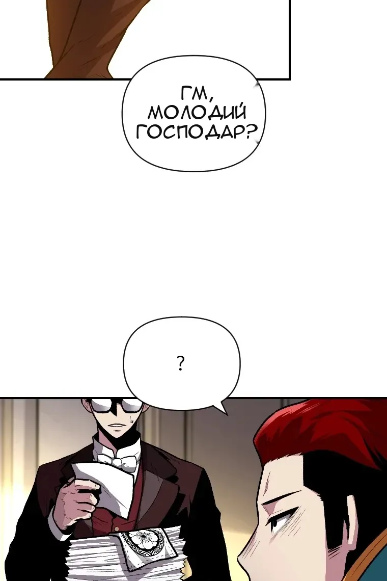 Сторінка 19