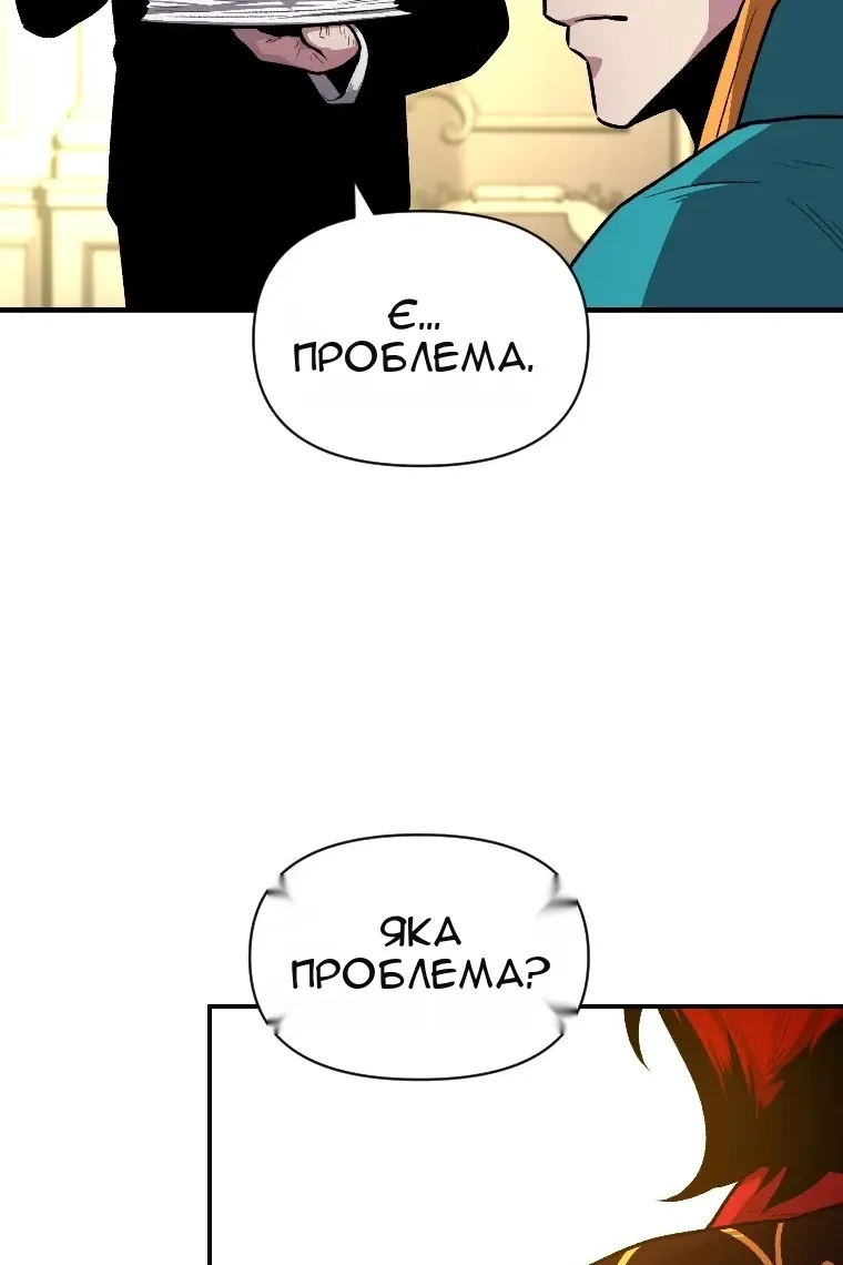 Сторінка 20