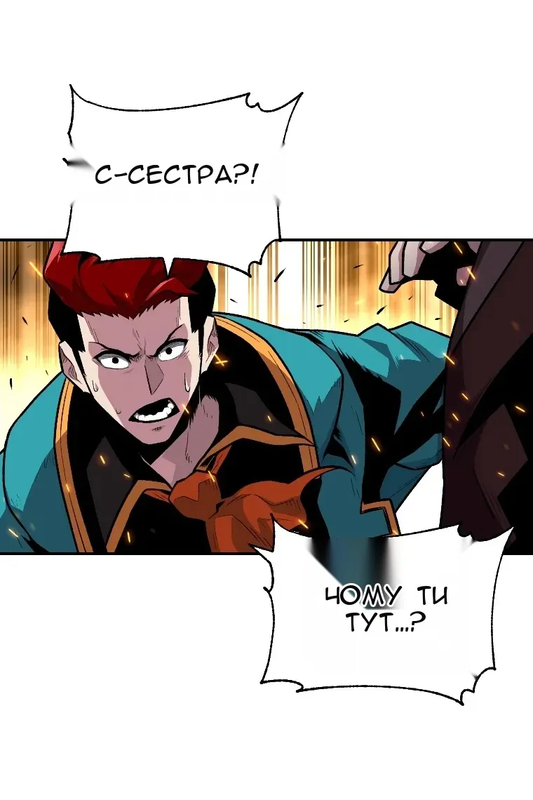 Сторінка 26