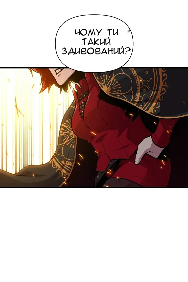 Сторінка 27