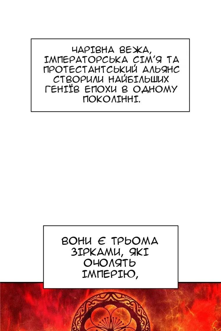 Сторінка 32