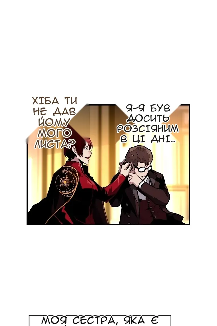 Сторінка 34